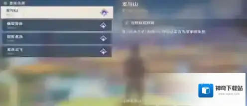 原神飞叶捎来的胜利成就怎么做 原神飞叶捎来的胜利成就解锁方法