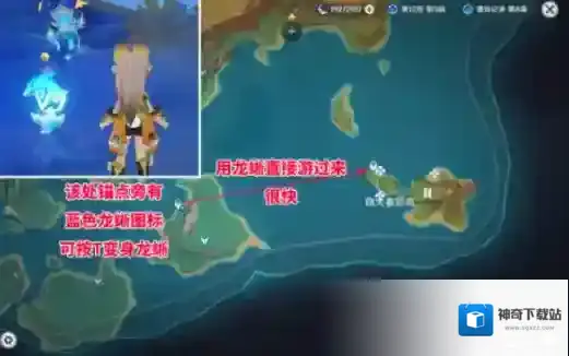 原神只有锻炼的地方还留着成就怎么做 原神只有锻炼的地方还留着成就攻略