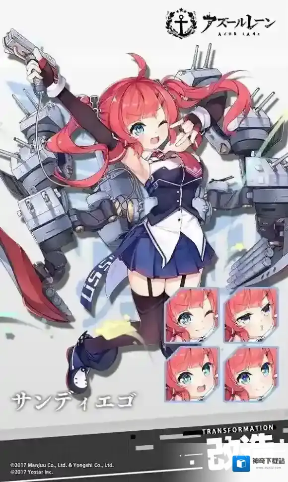 碧蓝航线圣地亚哥改怎么样 圣地亚哥改造立绘一览