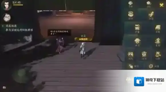 神都夜行录主线45级BOSS低配怎么打 45级BOSS低配攻略