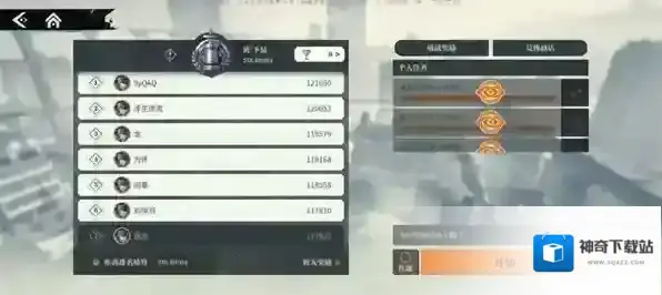 归龙潮获取途径