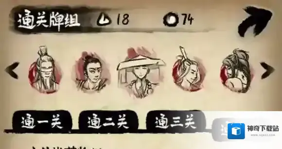 牌师和尚卡组推荐 牌师手游和尚通关卡组搭配