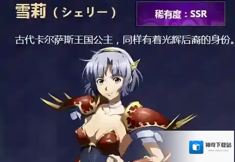 梦幻模拟战手游雪莉突击者转职材料 雪莉突击者转职材料一览