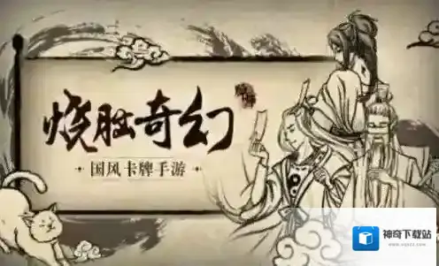 牌师游戏