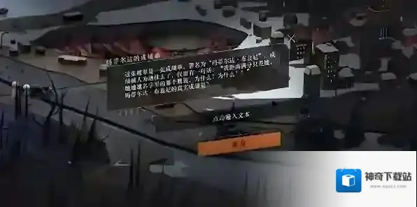 重返未来1999玛蒂尔达的成绩单答案是什么 重返未来1999玛蒂尔达的成绩单答案