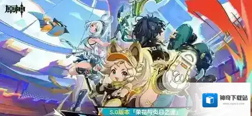 原神新的希望成就怎么达成 原神新的希望成就达成方法