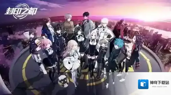 封印之都如何参加安卓删档测试 如何参加10月11日的测试