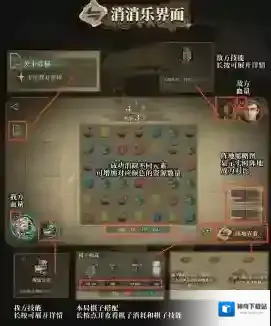 重返未来1999白帆见闻录怎么玩 重返未来1999白帆见闻录玩法介绍