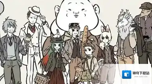 非人哉王牌员工非人哉