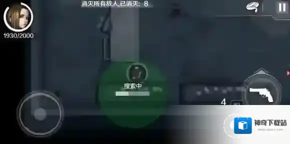 走出去：归途24小时归途