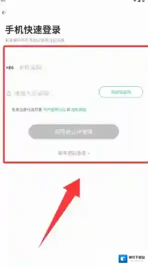 扇贝听力口语发音