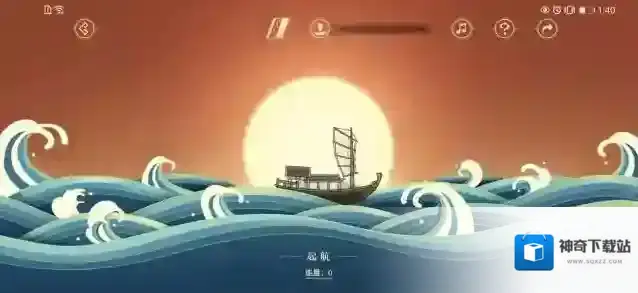 原神神秘的远航玩法攻略