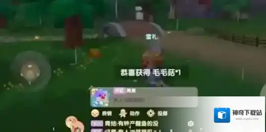 摩尔庄园手游毛毛菇获得方法介绍