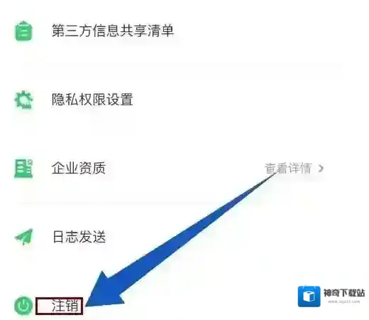 沪学习学习