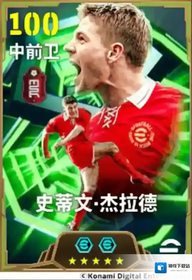 振臂高呼吹响反击号角，铁血队魂挽狂澜于既倒！