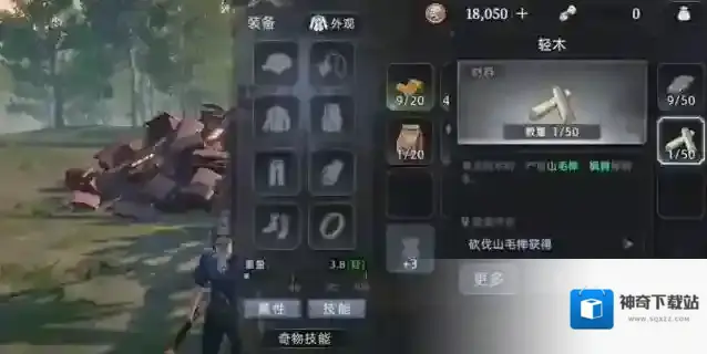 荒原曙光宝箱怪