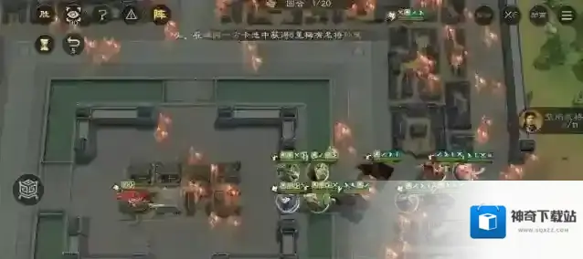 新三国志曹操传历战