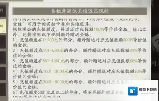 三国望神州就会