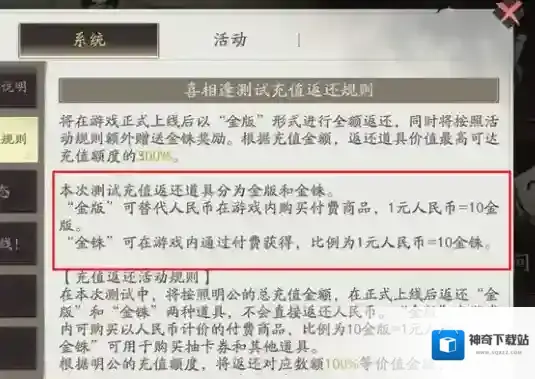 三国望神州就可以