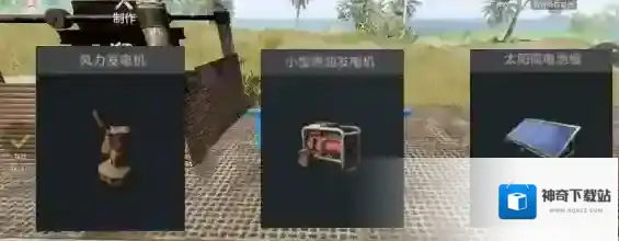 失控进化就可以