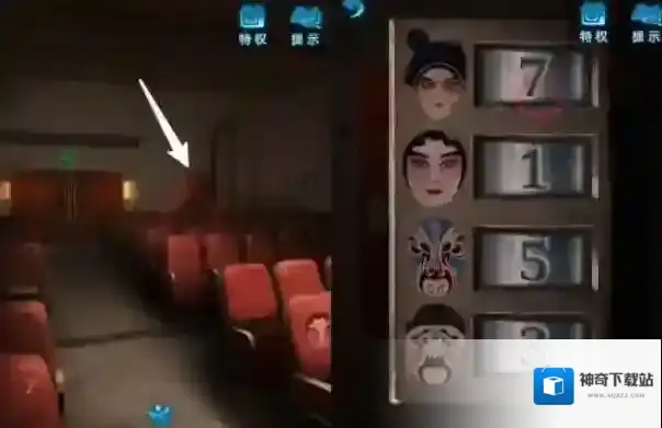 纸嫁衣5无间梦境来生戏篇拾取