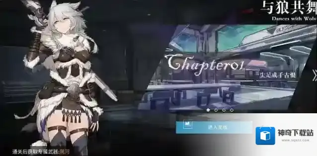 银河境界线角色