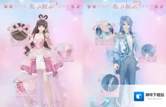 唱舞全明星情感