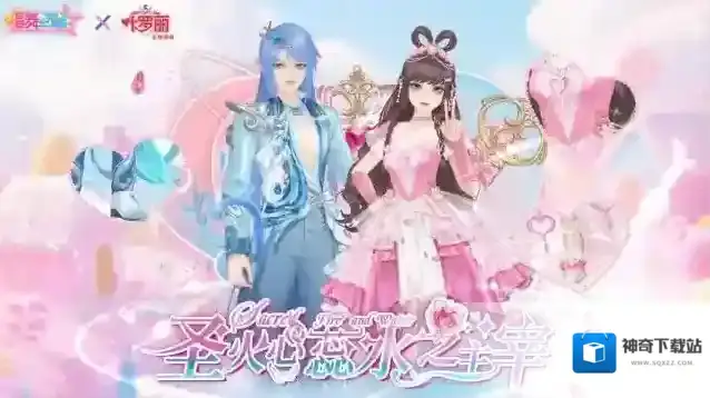 唱舞全明星角色