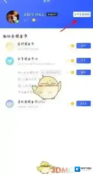 光速虚拟机点击