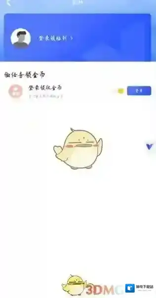 光速虚拟机光速