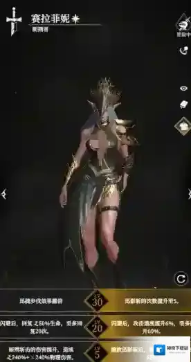 地下城堡4：骑士与破碎编年史深渊