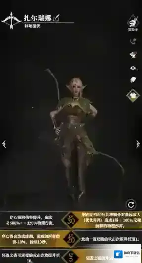 地下城堡4：骑士与破碎编年史怎么打