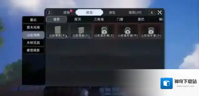 荒原曙光就可以