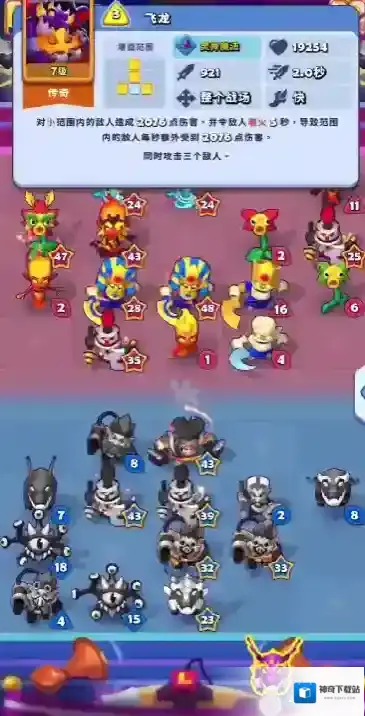 进击的战场灼烧