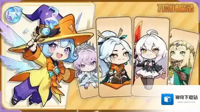 刀剑神魔录奖励