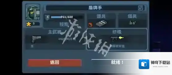 破门而入行动小队特色