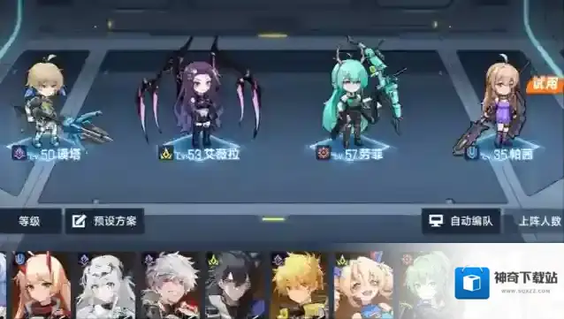 源序空间芙罗拉