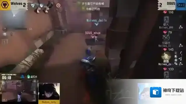 第五人格密码机