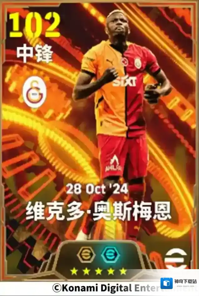 尼日利亚神锋攻无不克，进球如麻续写雄狮王朝！