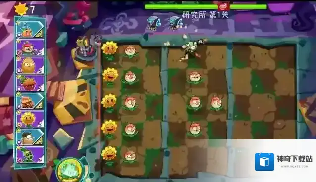 植物大战僵尸3植物