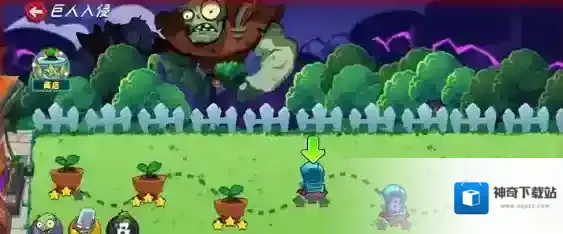 植物大战僵尸3就可以