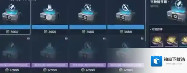 逆战：未来商店