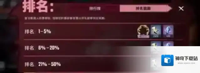 漫威秘法狂潮充能