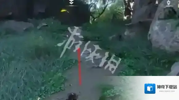 燕云十六声燕云