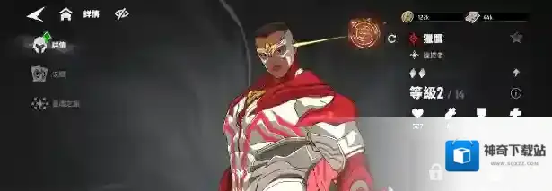 漫威秘法狂潮猎鹰