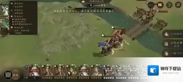 新三国志曹操传三国志曹操传