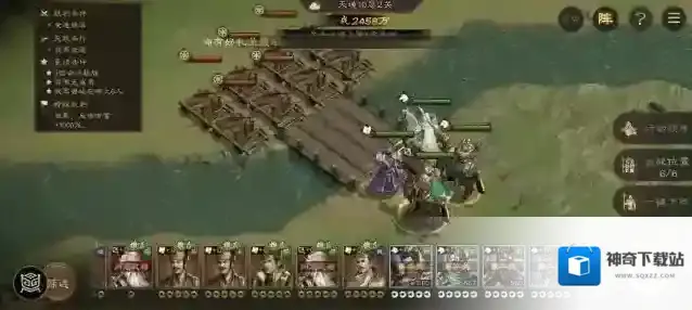 新三国志曹操传幻境