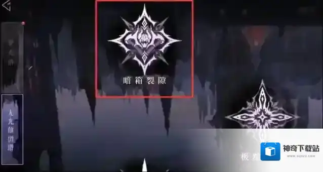 辉烬Embers就可以