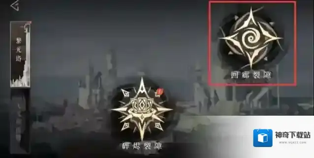 辉烬Embers如果是