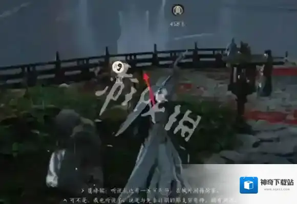 燕云十六声走到